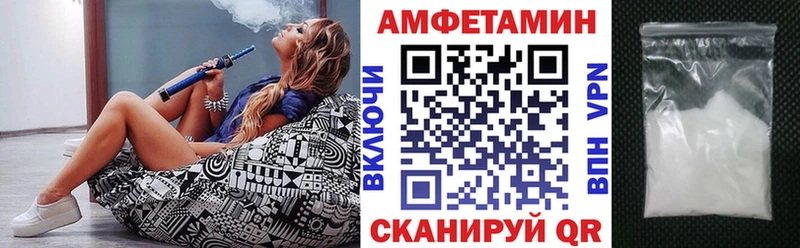 Амфетамин Розовый  Алагир 