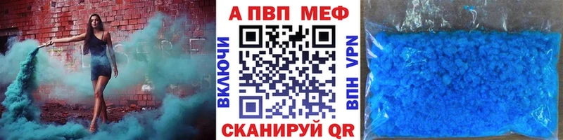 MEGA зеркало  Алагир  площадка официальный сайт  A-PVP СК КРИС 