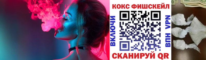 COCAIN Перу  где можно купить   Алагир 