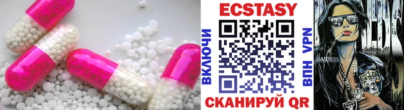 Ecstasy mix  blacksprut ССЫЛКА  Алагир 