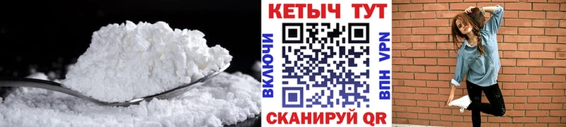 продажа наркотиков  Алагир  КЕТАМИН ketamine 