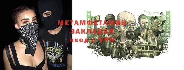 ALPHA-PVP Абдулино