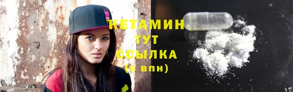 спайс Анива