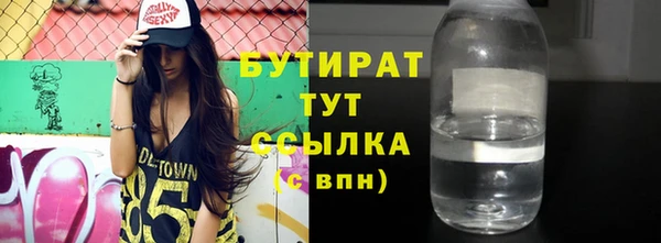 COCAINE Осинники