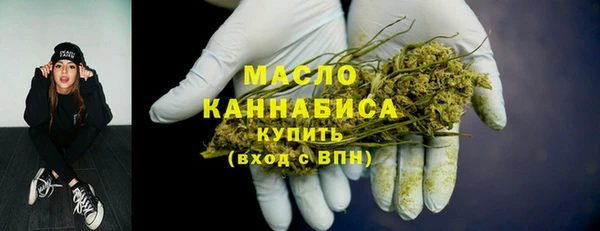 COCAINE Осинники