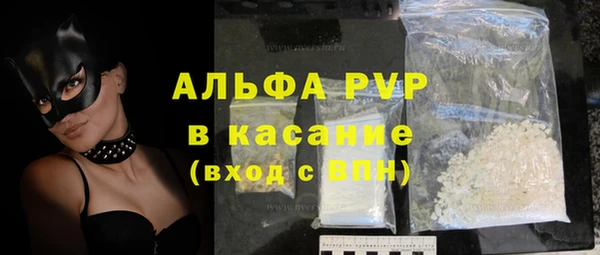 меф VHQ Осташков