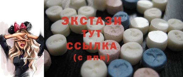 меф VHQ Осташков