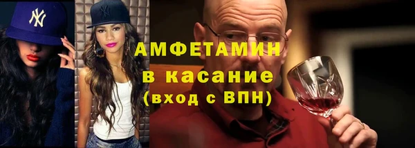 COCAINE Осинники