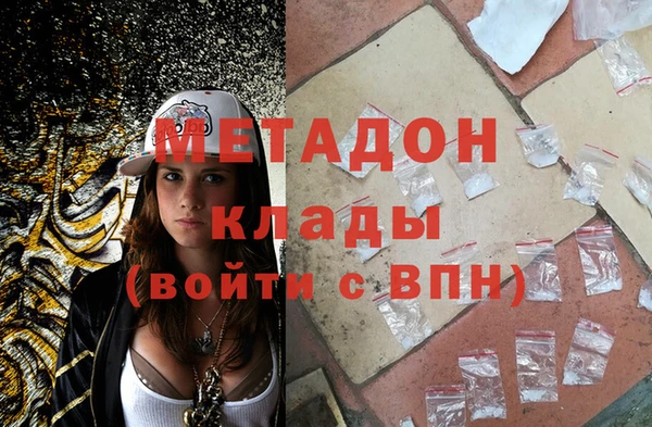 COCAINE Осинники