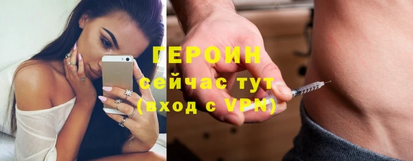 мефедрон мука Абаза
