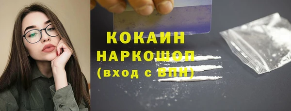 меф VHQ Осташков