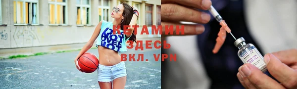 COCAINE Осинники