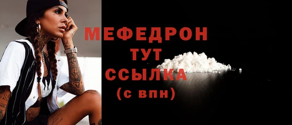 COCAINE Осинники