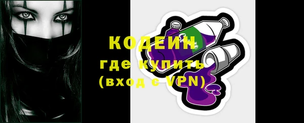 меф VHQ Осташков
