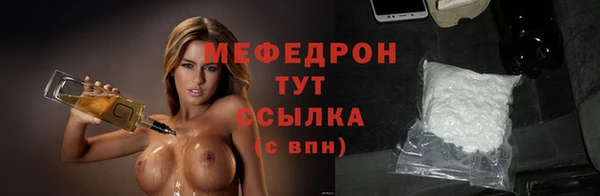 COCAINE Осинники
