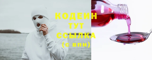 меф VHQ Осташков