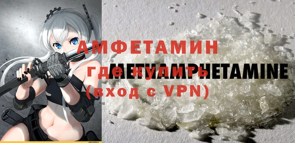 COCAINE Осинники