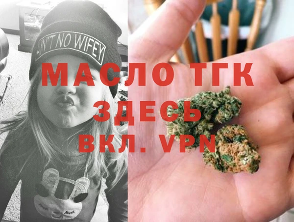 меф VHQ Осташков