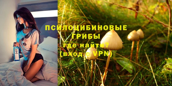 меф VHQ Осташков
