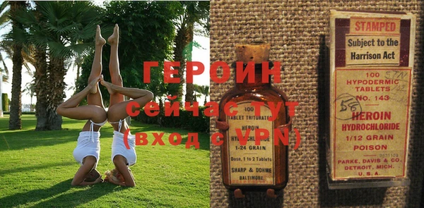 COCAINE Осинники