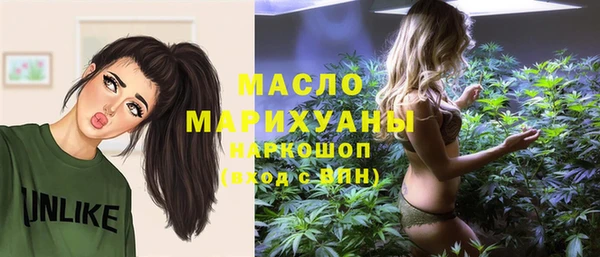 COCAINE Осинники