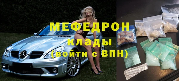 COCAINE Осинники