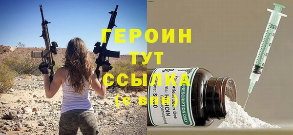 меф VHQ Осташков