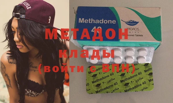 COCAINE Осинники