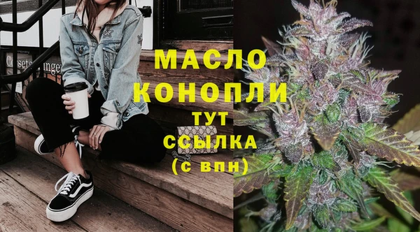 меф VHQ Осташков