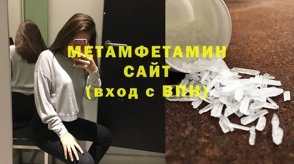 COCAINE Осинники