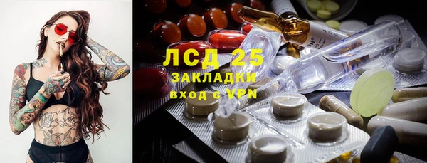 меф VHQ Осташков