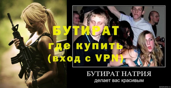 ALPHA-PVP Абдулино