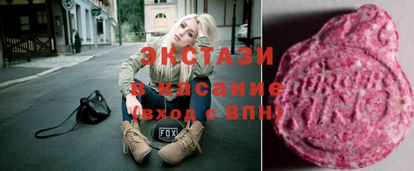 COCAINE Осинники