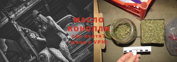 мефедрон мука Переславль-Залесский