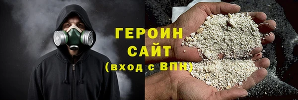 спайс Анива