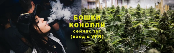 COCAINE Осинники