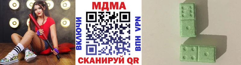 МДМА молли  где купить наркотик  Алагир 