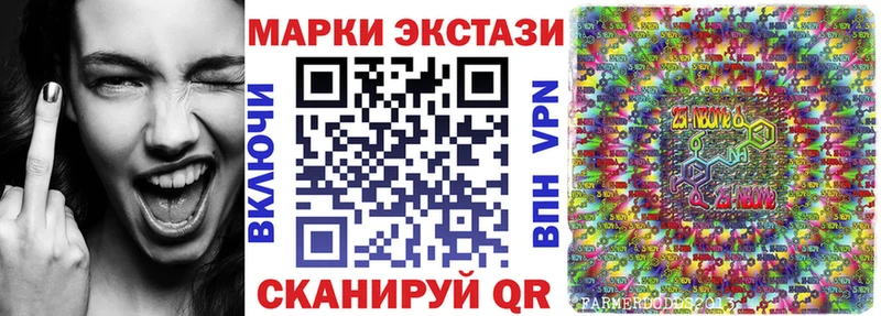 дарк нет состав  Алагир  Наркотические марки 1,5мг 