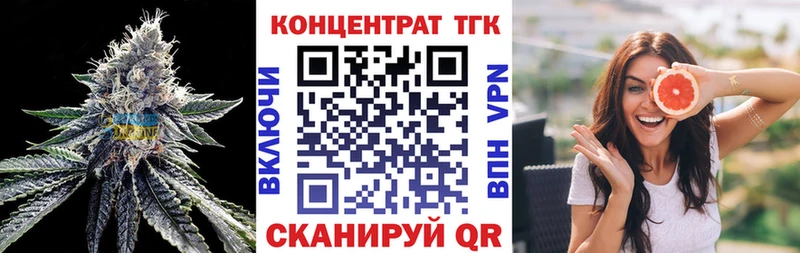 ТГК жижа  MEGA ТОР  Алагир 